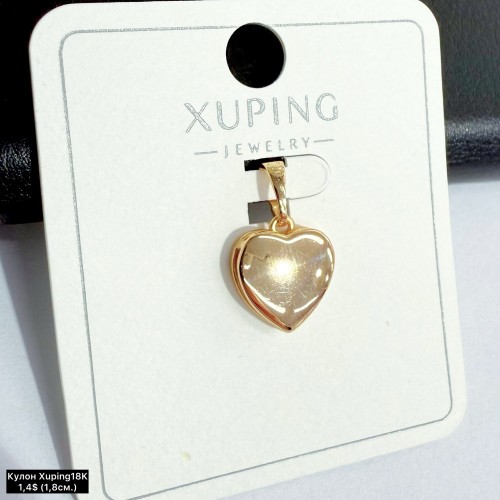 Кулон Xuping18К 10393 (1.8см)